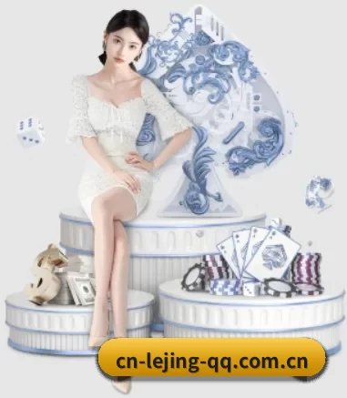 乐竞体育 APP